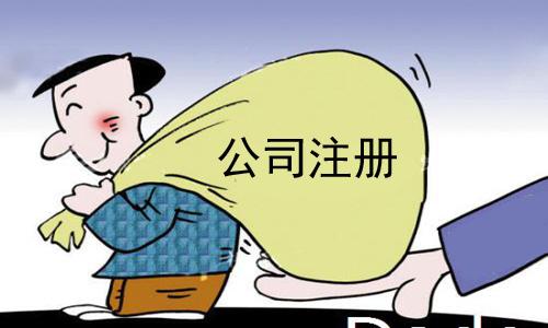 成都雙流區記賬報稅