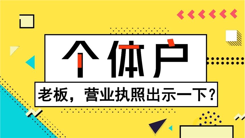 成都武侯區公司注銷(xiāo)