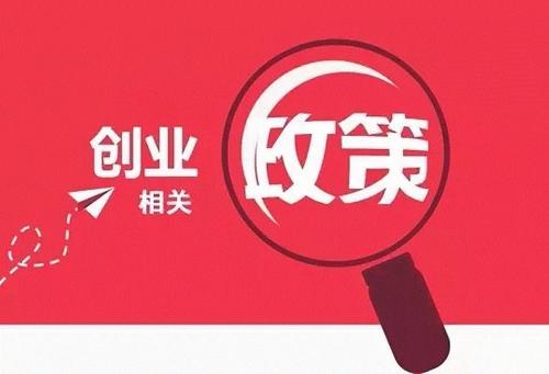 成都注冊公司價(jià)格