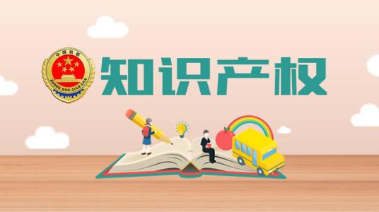 達州商標注冊